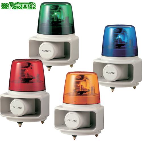 ■PATLITE ラッパッパ ホーンスピーカー一体型回転灯付音声合成報知器〔品番:RT200VFR〕【3897136:0】[送料別途見積り][掲外取寄][店頭受取不可]