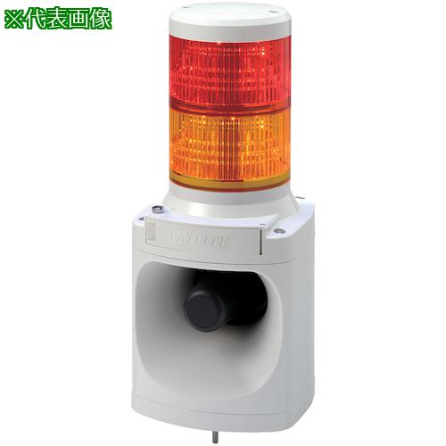 ■パトライト LED積層信号灯付きMP3音声合成報知器〔品番:LKEH210FVYB〕【3901476:0】[送料別途見積り][掲外取寄][店頭受取不可]