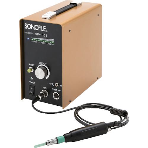 ■SONOTEC 超音波研磨機〔品番:SF355.HP9706〕【3902475:0】[法人・事業所限定][直送元][店頭受取不可]