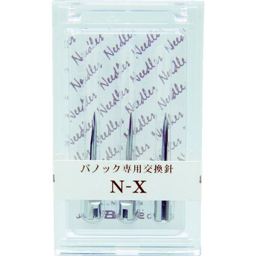 ■バノック 針 NーX (3本入)〔品番:NEX〕