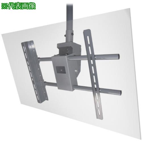 ■OS ディスプレイハンガーセット〔品番:DH460SH〕【3908363:0】[送料別途見積り][法人・事業所限定][外直送][店頭受取不可]