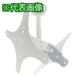 ■OS ディスプレイハンガー(両面S)〔品番:HDC020V2WC11〕【3908422:0】[送料別途見積り][法人・事業所限定][外直送][店頭受取不可]