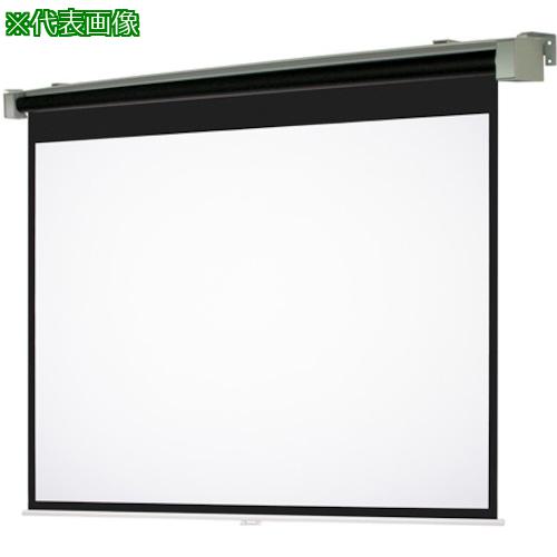 ■OS 手動スクリーン〔品番:SMT080WN1WG103〕【3908428:0】[送料別途見積り][法人・事業所限定][外直送][店頭受取不可]