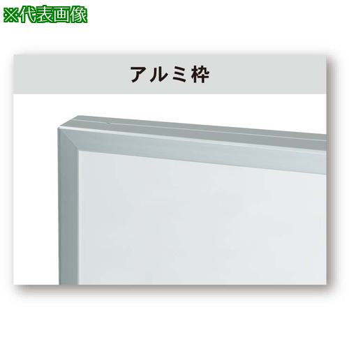 ■馬印 UMボード映写対応ホワイトアルミ枠平面白板〔品番:UMA34〕【3908841:0】[送料別