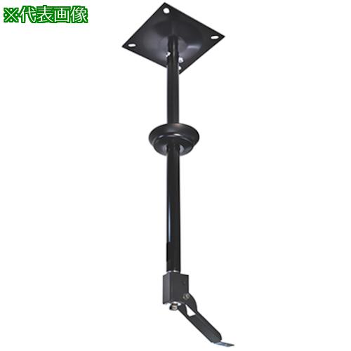 ■OS 監視カメラハンガー(雲台固定)〔品番:HCC003M1KF11〕【3910034:0】[送料別途見積り][法人・事業所..