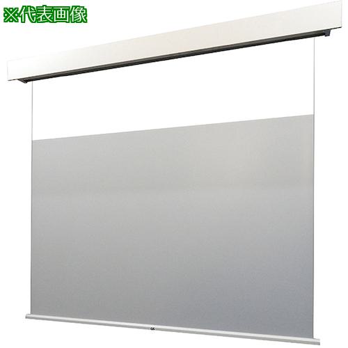 ■OS 電動リアスクリーン〔品番:SEP150HNTWW3RT602〕【3910096:0】[送料別途見積り][法人・事業所限定][外直送][店頭受取不可]