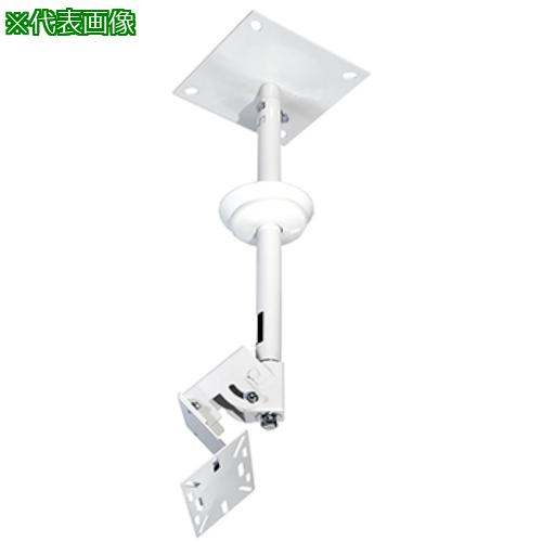 ■OS スピーカーハンガー〔品番:HSC010F1WD11〕【3911617:0】[送料別途見積り][法人・事業所限定][外直送][店頭受取不可]