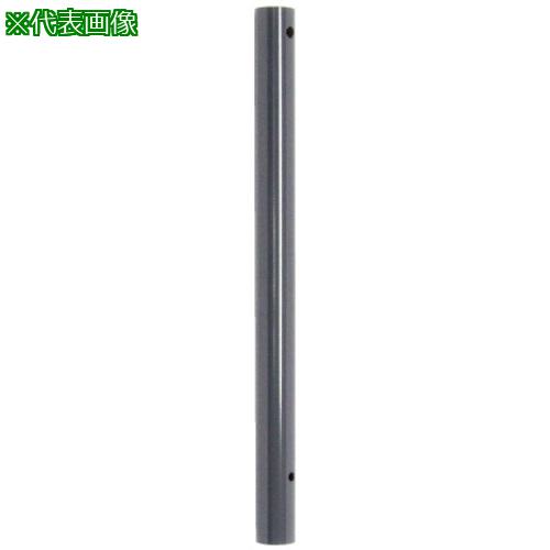 ■OS テレビハンガー用パイプ〔品番:THPA0700K〕【3911685:0】[送料別途見積り][法人・事業所限定][外直送][店頭受取不可]