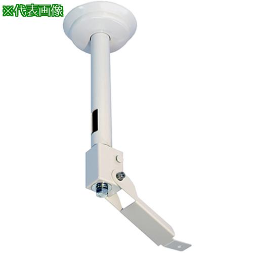 ■OS 監視カメラハンガー(雲台固定)〔品番:HCC003M1WC11〕【3913266:0】[送料別途見積り][法人・事業所..