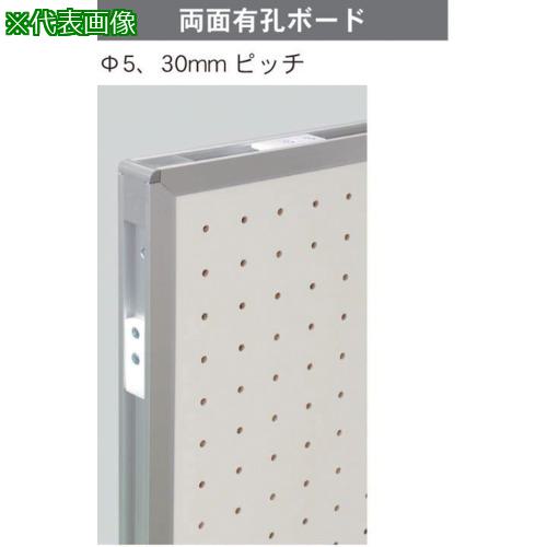 ■馬印 連結両面有孔ボード〔品番:AR306〕【3913550:0】[送料別途見積り][法人・事業所限定][外直送][店頭受取不可]