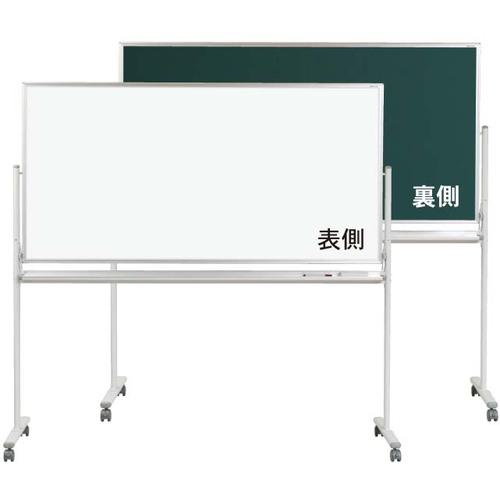 ■馬印 マジシリーズ両面脚付スチール無地黒板/ホーロー無地ボード〔品番:MSH36TDN〕【3915170:0】[法人・事業所限定][直送元][店頭受取不可]