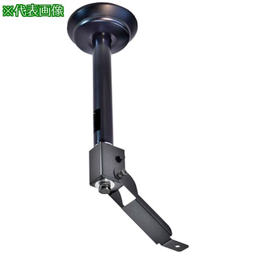 ■OS 監視カメラハンガー(雲台固定)〔品番:HCC003M1KB11〕【3916443:0】[送料別途見積り][法人・事業所..