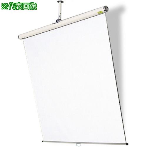 ■OS 回転傾斜式スクリーン〔品番:KK1515D01WG107〕【3917955:0】[送料別途見積り][法人・事業所限定][外直送][店頭受取不可]