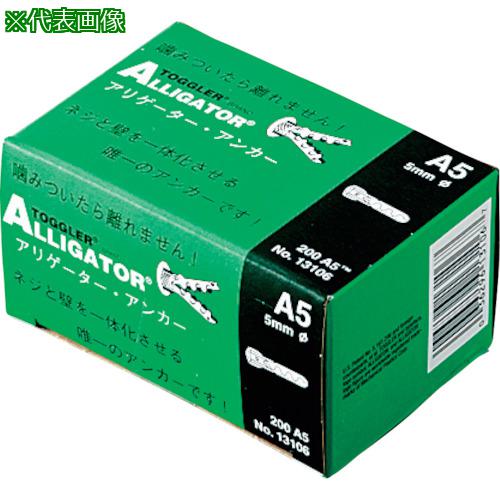 ■WAKAI アリゲーター 箱入 AF8 (100本入)〔品番:7300AF8〕【3919337:0】[送料別途見積り][掲外取寄][店頭受取不可]