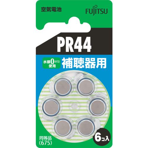 ■FDK 空気電池 1.4V PR44 /6個パック《10Pk入》〔品番:PR446B〕【3919408×10:0】[送料別途見積り][掲外取寄][店頭受取不可]