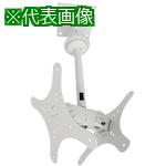 ■OS ディスプレイハンガー(両面S)〔品番:HDC020V2WE11〕【3919541:0】[送料別途見積り][法人・事業所限定][外直送][店頭受取不可]