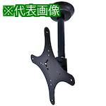 ■OS ディスプレイハンガー(片面)〔品番:HDC010V1KA11〕【3921147:0】[送料別途見積り][法人・事業所限定][外直送][店頭受取不可]