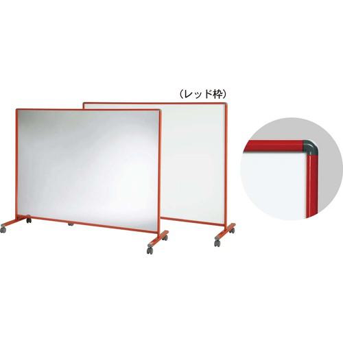 ■馬印 ミラーボード キッズ(レッド)〔品番:LBA4YR〕【3922913:0】[送料別途見積り][法人・事業所限定][..