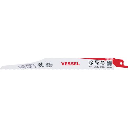 ■VESSEL SBL-0420-5 リザードブレード(5枚入)〔品番:SBL04205〕【3924272:0】[店頭受取不可]