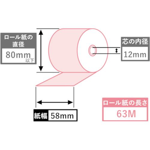■グリーンクロス ファンシーレジ用紙 58mm幅 母の日 ピンク 20巻入り〔品番:6300028103〕【3925724:0】[法人・事業所限定][外直送元][店頭受取不可]