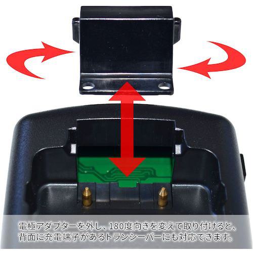 ■F.R.C. 特定小電力トランシーバー用急速充電器〔品番:FBC5RS〕【3925726:0】[送料別途見積り][法人・事業所限定][外直送][店頭受取不可]