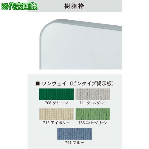 ■馬印 大型掲示板 樹脂枠〔品番:KJ46〕【3927696:0】[送料別途見積り][法人・事業所限定][外直送][店頭受取不可]