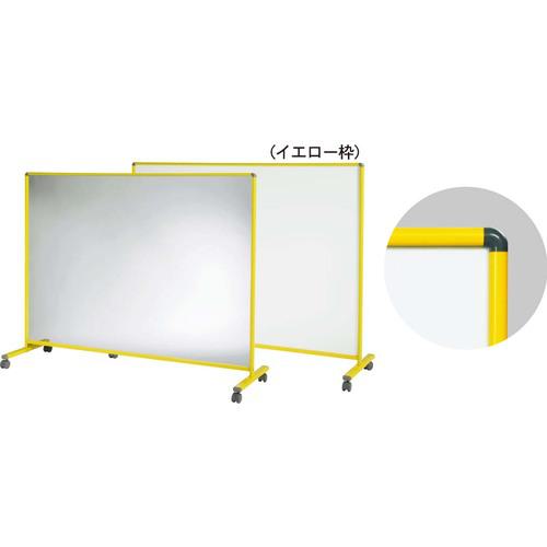 ■馬印 ミラーボード キッズ(イエロー)〔品番:LBA4YY〕【3930845:0】[送料別途見積り][法人・事業所限定..