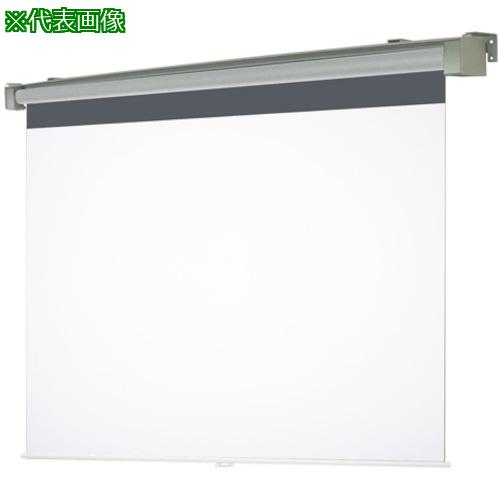 ■OS 手動スクリーン〔品番:SMT100VF1ESECO〕【3932115:0】[送料別途見積り][法人・事業所限定][外直送][店頭受取不可]