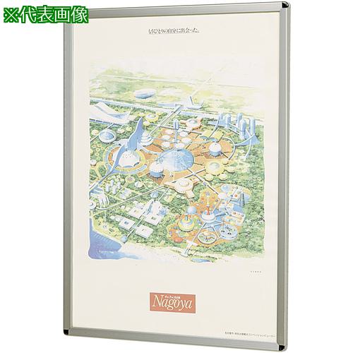 ■馬印 楽ラクパネル・ラクパ-B1(シルバ-)〔品番:QMB1〕【3932461:0】[送料別途見積り][法人・事業所限..