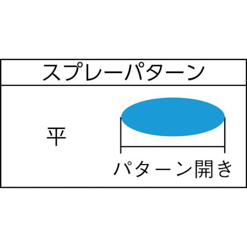 ■アネスト岩田 液体塗布用自動スプレーガン(小形) ノズル口径Φ1.3 パターン開き350mm〔品番:TOF6B13〕【3936937:0】[店頭受取不可] 2