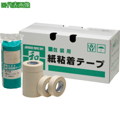 ■リンレイテープ 包装用和紙粘着テープ #112 18×18《700巻入》〔品番:11218X18〕【3937404×700:0】[送..