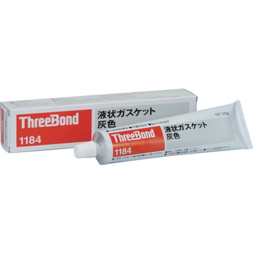 ■THREEBOND 液状ガスケット TB1184 工業用シーリング剤 シール剤 200g 灰色肉盛り性耐振動・衝撃性耐熱・耐寒性耐水・耐油性耐ガソリン性半乾性タイプ(1184AA)〔品番:TB1184200〕【3946771:0】[店頭受取不可]
