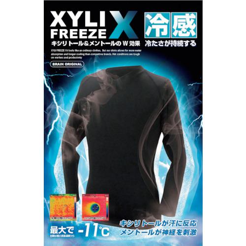 ■グリーンクロス BR-022キシリフリーズクロス長袖VネックインナーM〔品番:6300027769〕【3981784:0】[法人・事業所限定][直送元][店頭受取不可]
