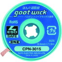 《メーカー》太洋電機産業（株）《品番》CPN-3015-10《特長》●ハロゲン成分の意図的な含有がありません●無洗浄タイプのRMAフラックスを使用しています。●鉛フリーはんだにお薦めの熱伝導の良い板編み仕様です。●静電気対策ケースを使用しております。●鉛フリーはんだ対応です。《用途》●プリント基板のはんだ除去。《仕様》●幅(mm):3.0●長さ(m):1.5●鉛フリーはんだ対応:〇《仕様2》●シリカゲル入りで品質劣化を軽減●保管に便利なチャック入り《原産国（名称）》日本《材質／仕上》《セット内容／付属品》《注意》《JANコード》4975205310673《本体質量》100.0gグット　ハロゲンフリー吸取線3．0mm長1．5m10個入〔品番：CPN-3015-10〕[注番:3985601][本体質量：100.0g]《包装時基本サイズ：55.00×100.00×60.00》〔包装時質量：108.0g〕分類》電子機器》はんだ用品》はんだ除去器☆納期情報：取寄管理コード(006) メーカー直送品 (欠品の場合有り)