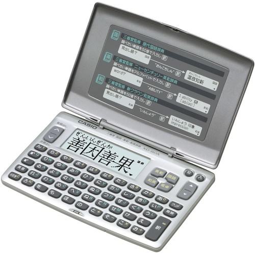 ■カシオ カシオ電子辞書EXWORD〔品番:XD80AN〕【3991634:0】[送料別途見積り][掲外取寄][店頭受取不可]