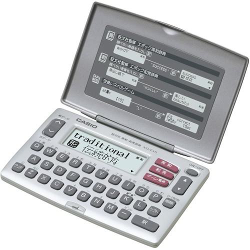 ■カシオ カシオ電子辞書EXWORD〔品番:XDE15N〕【3991643:0】[送料別途見積り][掲外取寄][店頭受取不可]