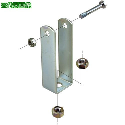 ■NEGUROSU HB50用下部金具〔品番:HB501W4〕【3993810:0】[送料別途見積り][掲外取寄][店頭受取不可]