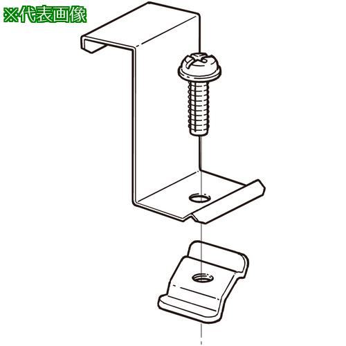 ■NEGUROSU 振れ止め金具〔品番:DP12S1〕【3993862:0】[送料別途見積り][掲外取寄][店頭受取不可]