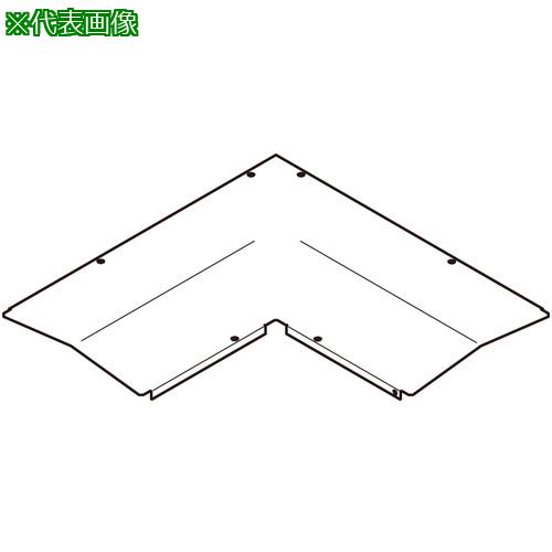 ■NEGUROSU 内・外直角屋根型カバーSD〔品番:SDCVLAC80Y〕【3994264:0】[送料別途見積り][掲外取寄][店頭受取不可]