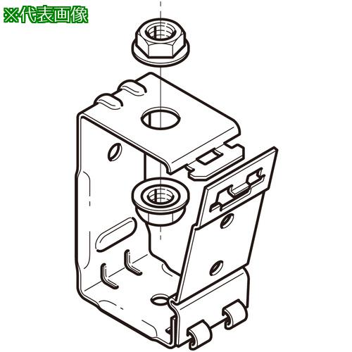 ■NEGUROSU レースウェイ吊り金具〔品番:DPY1W4〕【3995462:0】[送料別途見積り][掲外取寄][店頭受取不可]