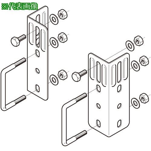 ■NEGUROSU マルチ型接続金具 2個組〔品番:5FRM1〕【3996748:0】[送料別途見積り][掲外取寄][店頭受取不可]