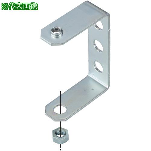 ■NEGUROSU みぞ形鋼用吊り金具〔品番:CYF100HW4〕【3997100:0】[送料別途見積り][掲外取寄][店頭受取不..