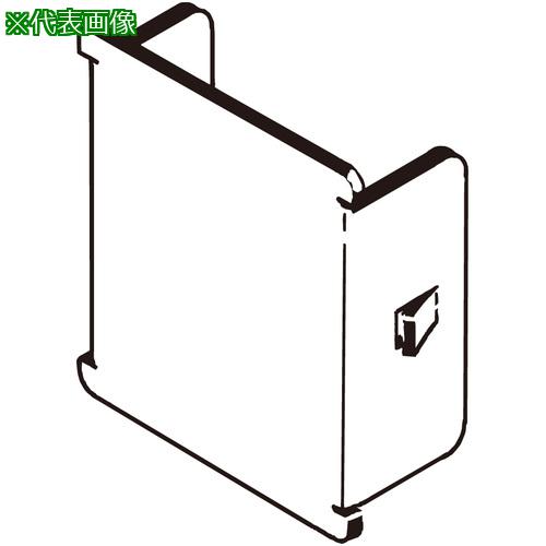 ■NEGUROSU エンドキャップ標準色塗装〔品番:PEC2〕【3997199:0】[送料別途見積り][掲外取寄][店頭受取..