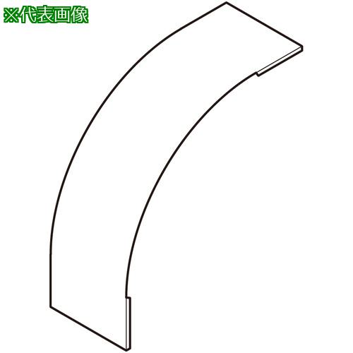 ■NEGUROSU アルミアウトサイドカバー〔品番:7ACVO30〕【3997474:0】[送料別途見積り][法人・事業所限定..