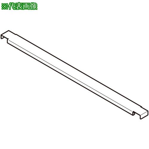 ■NEGUROSU ラックカバーたわみ防止具溶融〔品番:ZCVJ70〕【3997845:0】[送料別途見積り][掲外取寄][店..