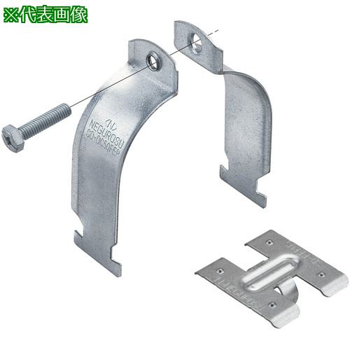■NEGUROSU ダクタークリップ SD〔品番:SDDC30FEP2〕【4000693:0】[送料別途見積り][掲外取寄][店頭受取不可]