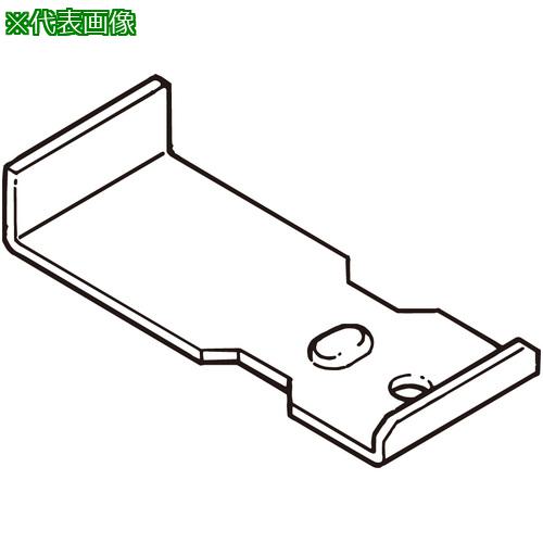 ■NEGUROSU 交差支持用ズレ防止金具ステン〔品番:SDH1R4050〕【4002005:0】[送料別...