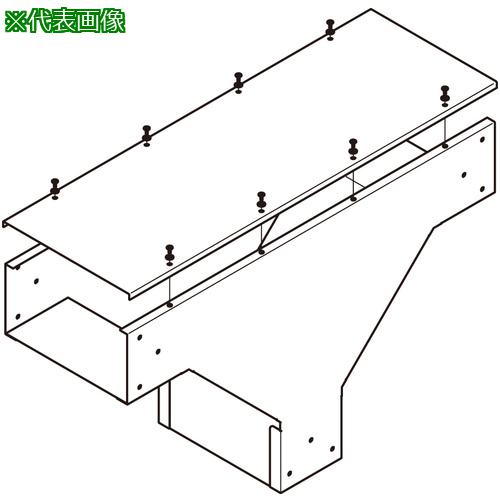 ■NEGUROSU アルミダクトアウトサイドT形〔品番:ADOT3020〕【4002190:0】[送料別途見積り][法人・事業所限定][外直送][店頭受取不可]