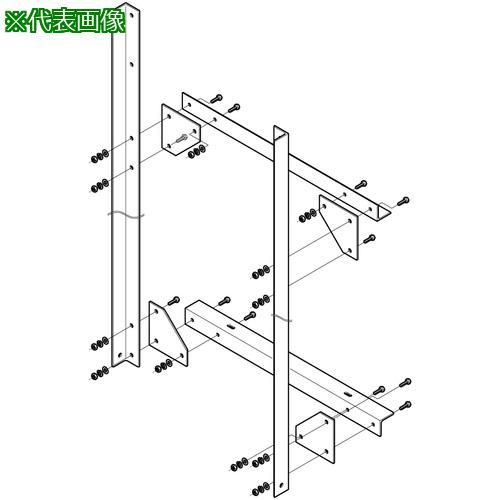 ■NEGUROSU 組立アングル架台梁用溶融亜鉛〔品番:50AG0713SB〕【4002995:0】[送料別途見積り][法人・事業所限定][外直送][店頭受取不可]