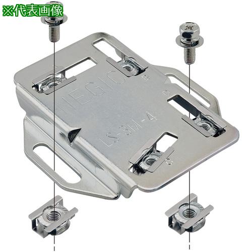 ■NEGUROSU ネジック〔品番:LS3M4E〕【4003393:0】[送料別途見積り][掲外取寄][店頭受取不可]